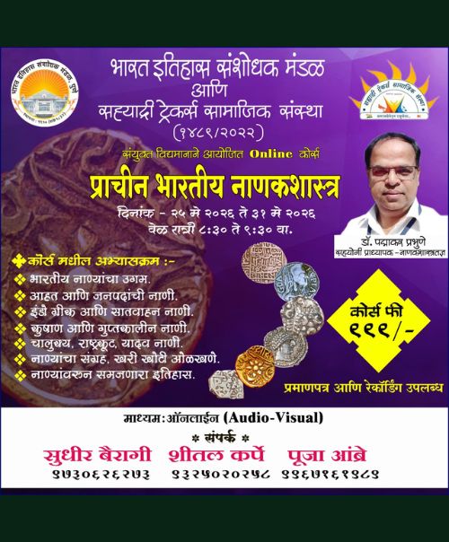 पद्माकर प्रभुणे